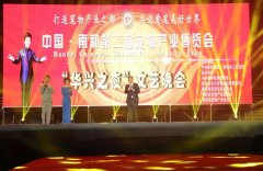 中國·南和第二屆寵物產(chǎn)業(yè)博覽會完美收官！