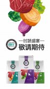 朗仕新品膳食系列即將上市，敬請(qǐng)期待！
