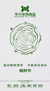 每日吸收營養(yǎng)，才能茁壯成長。