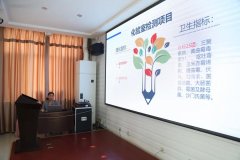 激情奔跑，2021丨迪尤克業(yè)務(wù)經(jīng)理5月份學習培訓(xùn)會圓滿結(jié)束